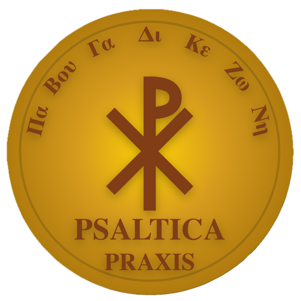 Psaltica Praxis logo